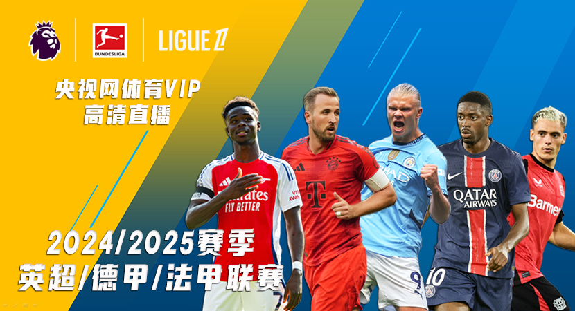 广州的陈国豪，大学魔兽版本回归？陈国豪谈场上怒吼